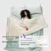Aimeijia Light Soft Four Seasons Cloud Quilt 3.0