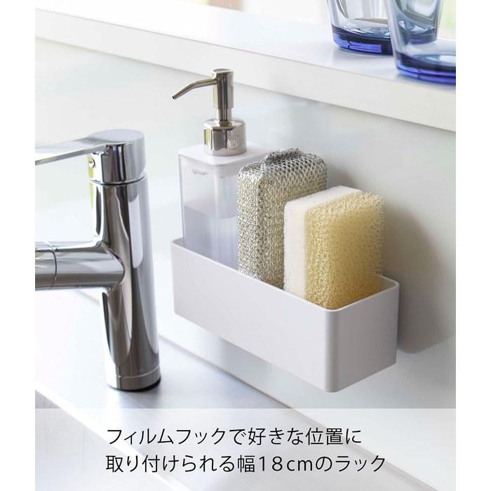 [Yamazaki] Film Hook Rack W18 White, Approx. W18 x D7.5 x H6cm. Plate. Floating, Consolidated Storage. Bathroom/Kitchen Storage 6263