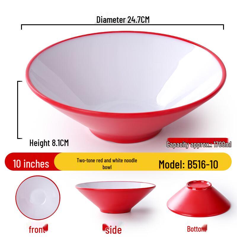 Commercial Melamine Noodle Soup Bowl