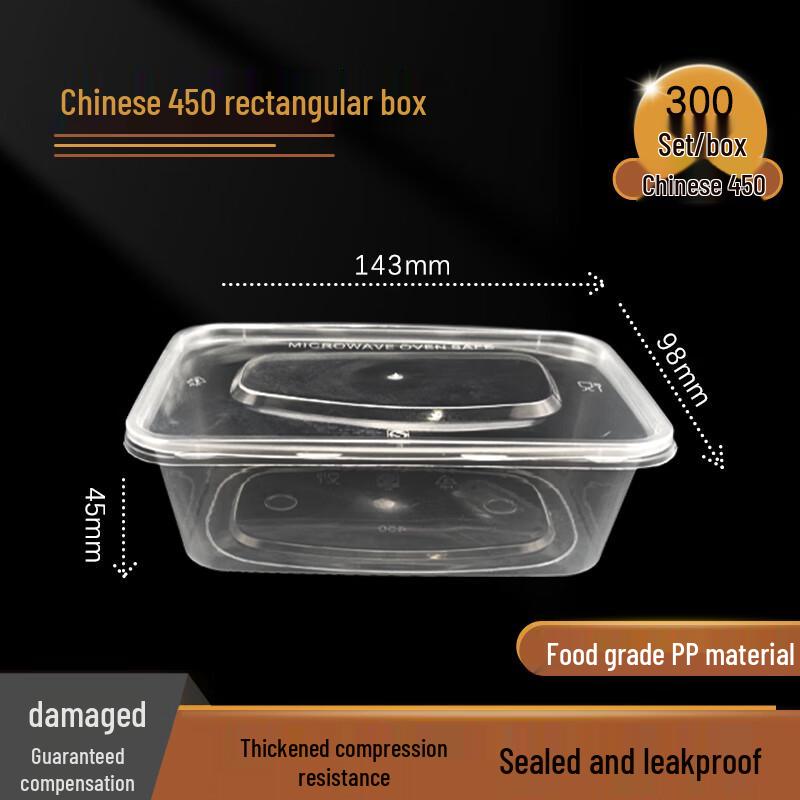 Jiwanggu 450ml Disposable Rectangular Food Containers, 300-Pack