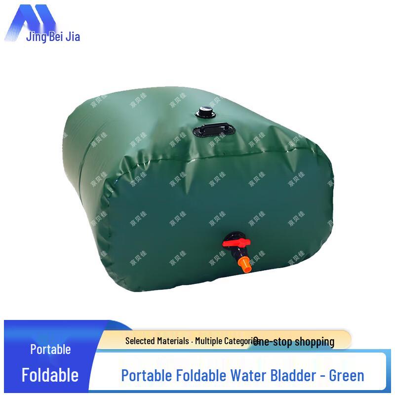 Portable Foldable Outdoor Water Storage Bag