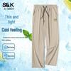 Baleno Men's S&K Series Loose Straight-Leg Cooling Pants