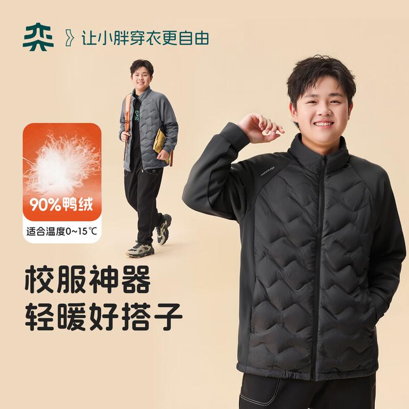 Yishidai Boys  Lightweight Elastic Down Jacket 180 cm