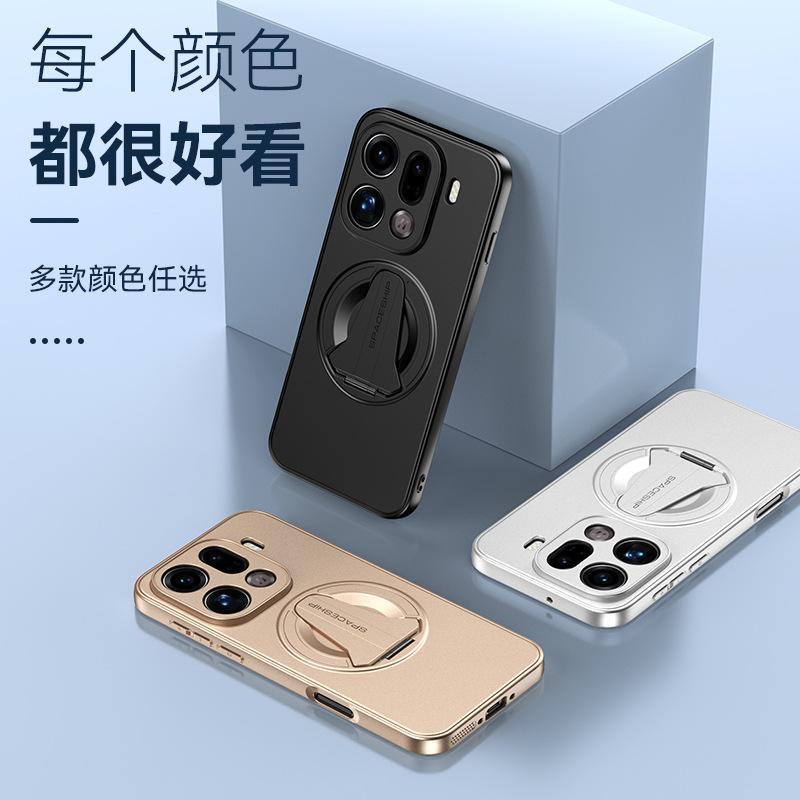 Applicable to OPPO FindX9Pro spacecraft magnetic mobile phone case FindX8Ultra invisible bracket protective case
