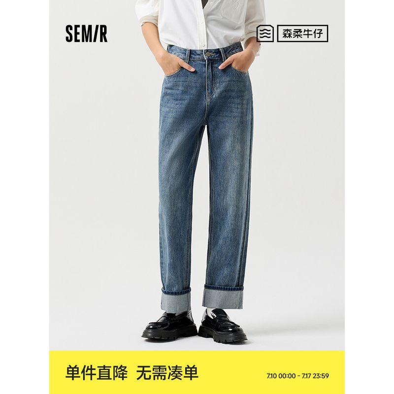 

Senma Same Style with Mall Flanging Trendy Jeans Denim yellow mud dyed 80325 28
