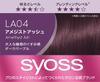 Syoss Colorgenic Milky Hair Color LA04 subtle gray Gray Hair Dye LA04 Amethyst 1 bottle [Quasi-drug] (For areas, salon-quality at-home dye) Ash, (x 1)