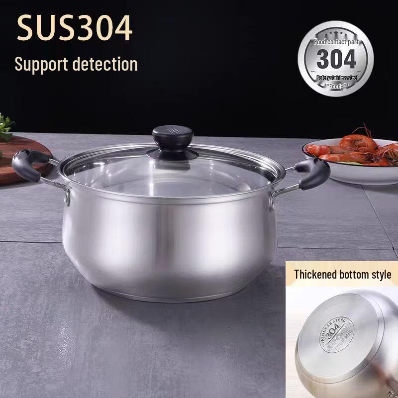 

ChuyiQi 24cm 304 Stainless Steel Soup and Milk Pot