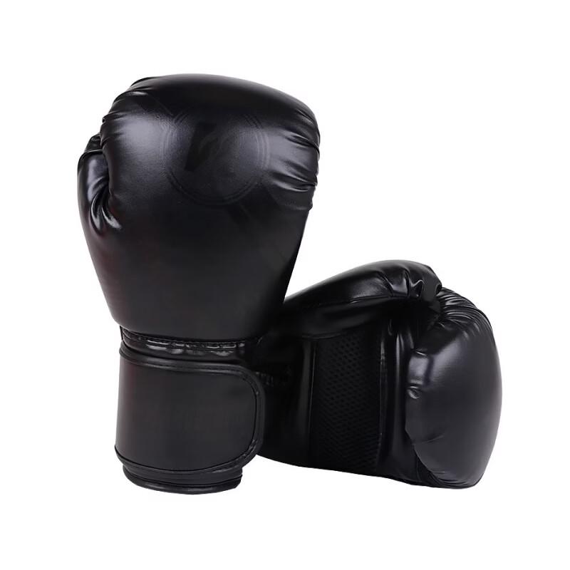 RongSheng Professional Boxing Training Gloves
