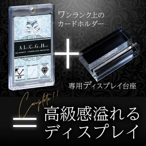 Card Loader, Magnetic Loader, Card Stand for Trading Cards, Card Holder, 35pt Stand, Pokemon Card Display Stand Holder, Yu-Gi-Oh! Trading Cards, UV Pr