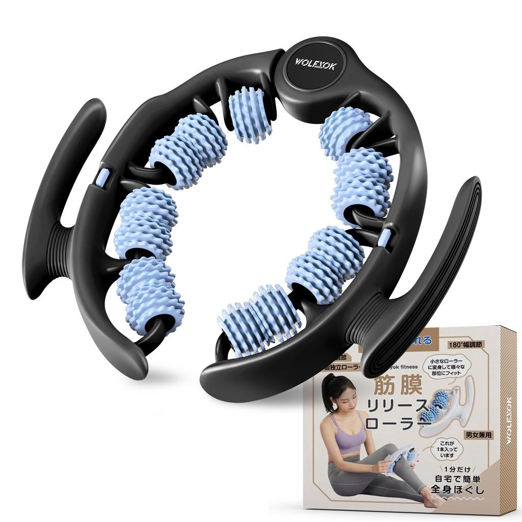 Wolfyok Fitness Massage Roller Handle Full Body Opening and Closing Ring Massager for Muscle and Cellulite Handheld Clamp Type [Removable & Release]