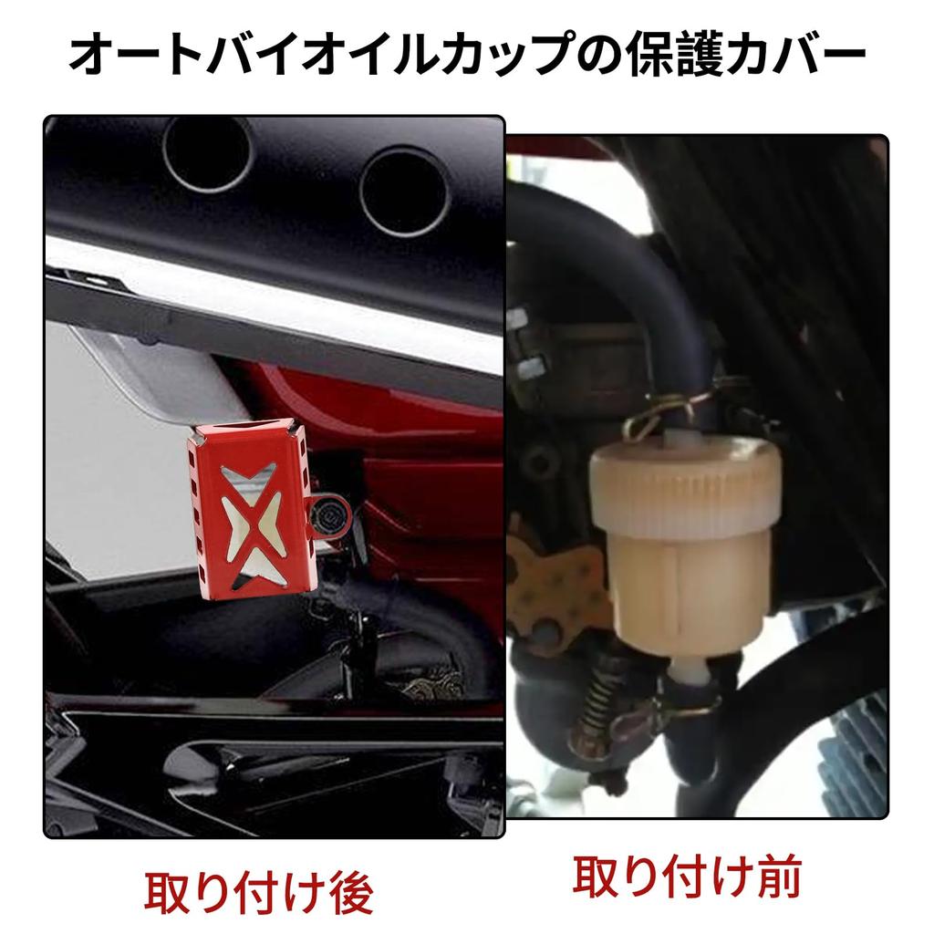 Applicable DAX 125 ST 125 Monkey125 Oil Cup Protection Drop