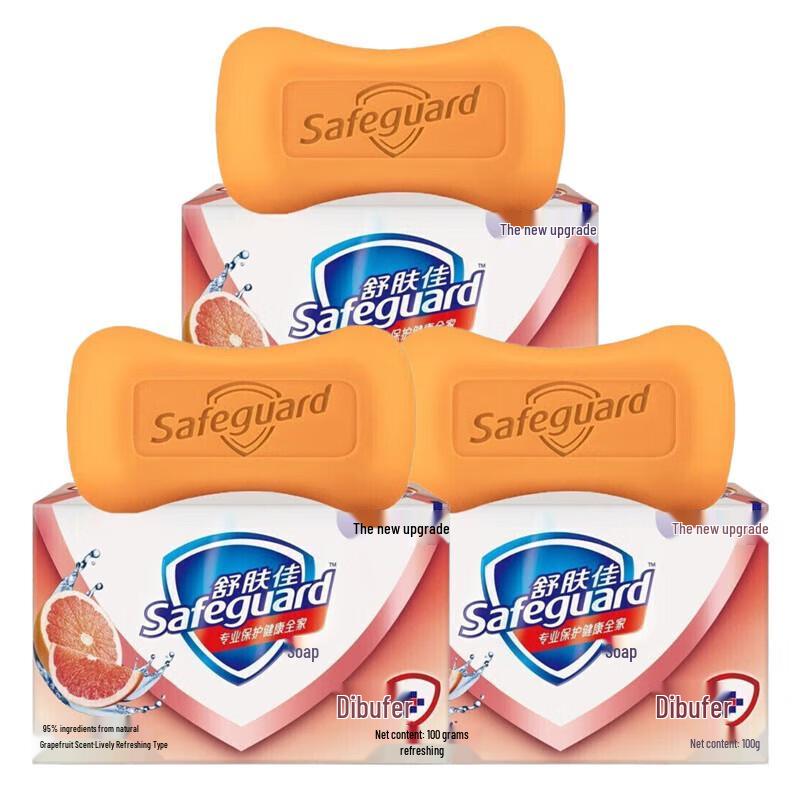 Safeguard Grapefruit Fresh Bar Soap