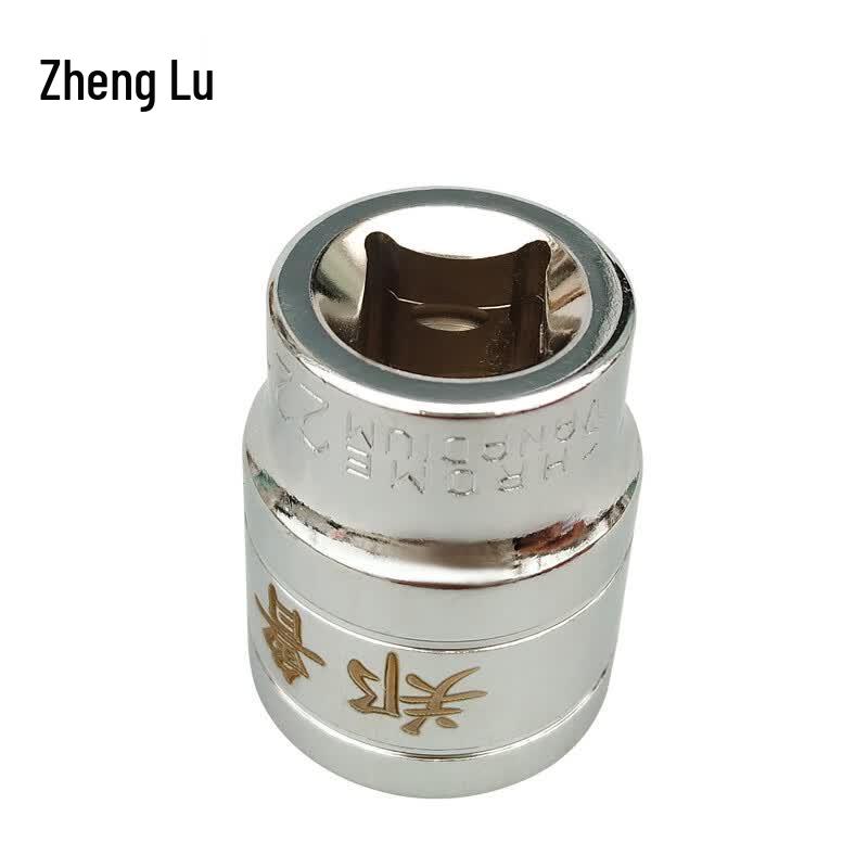 Zhenglu 22mm Hex Socket