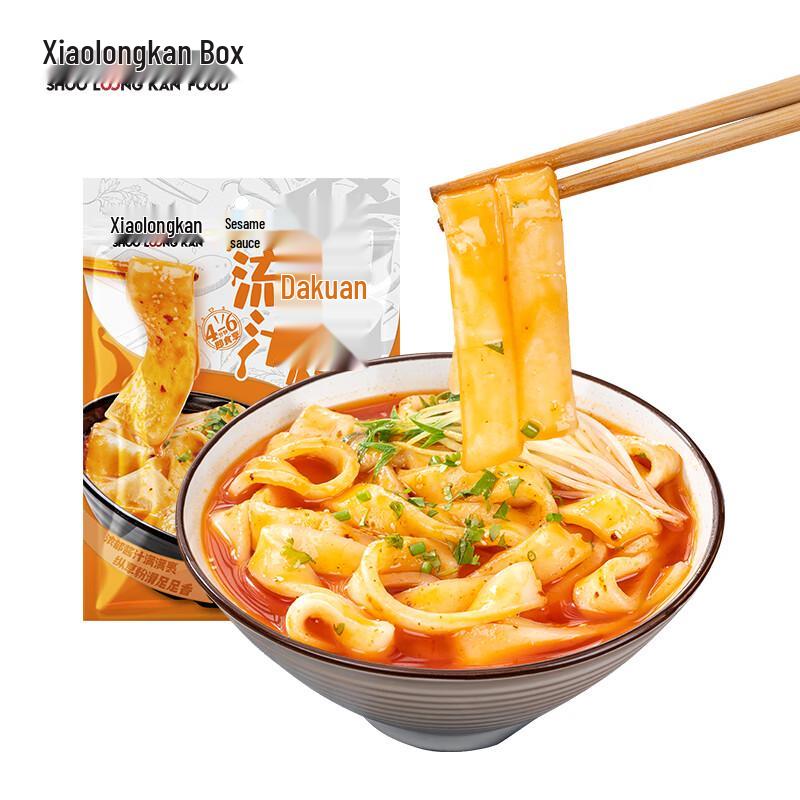 Xiao Long Kan Instant Wide Vermicelli