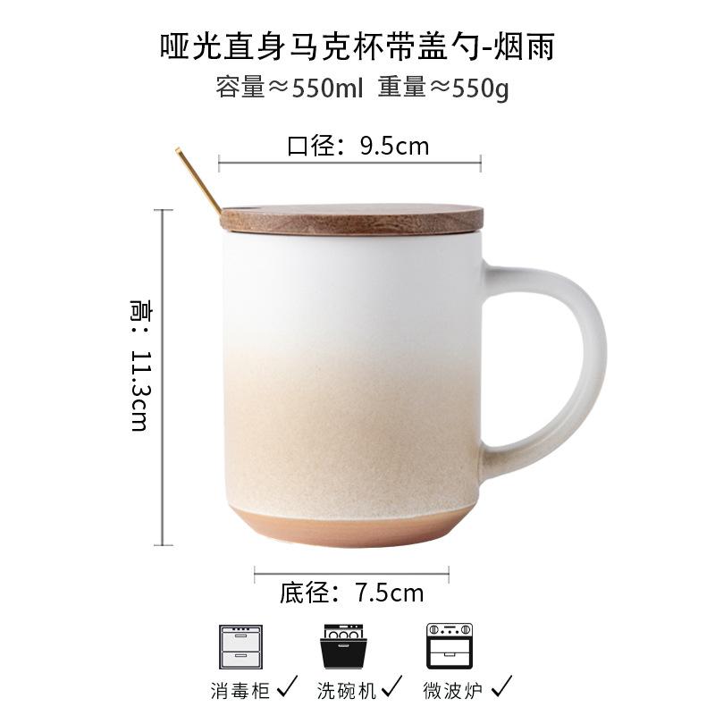Export Gradual Change Matte Straight Rain Yellow Ceramic Coffee Cup Large Capacity Cup