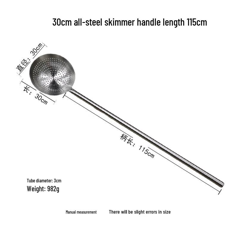 WuTuo 28cm Long-Handle Steel Skimmer