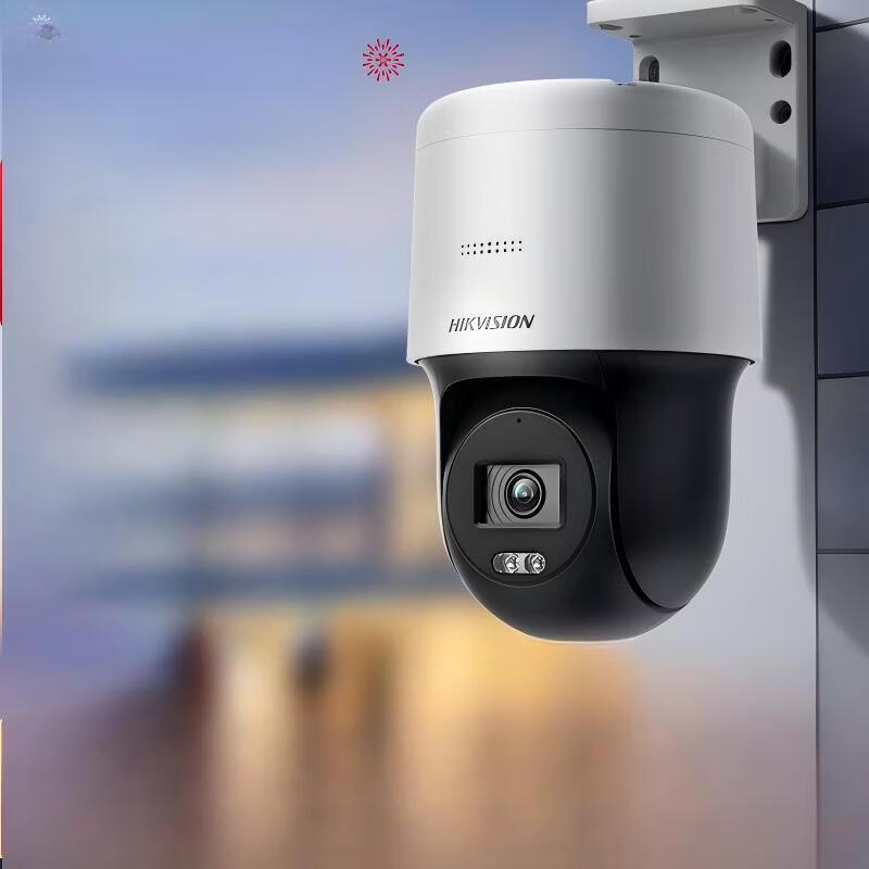 

Hikvision 4MP POE Outdoor PTZ Dome Camera CN plug (adapter included)