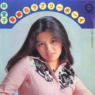 Hobbys und Kreativität – Musik