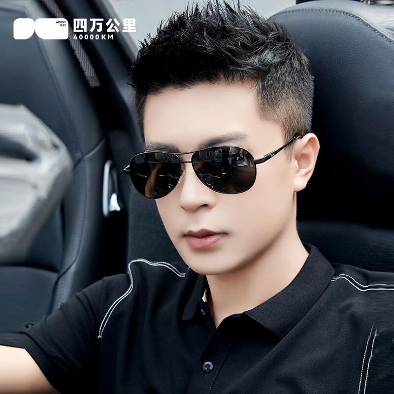 Polarized Aviator Sunglasses