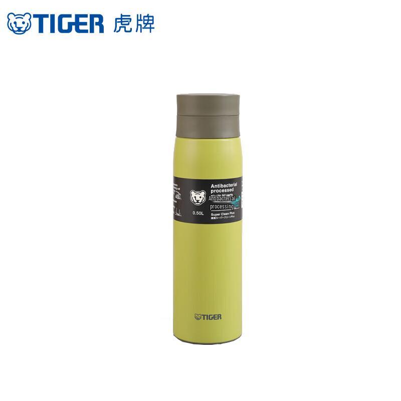 TIGER MCY-K050 Portable Stainless Steel Thermos with Tea Filter