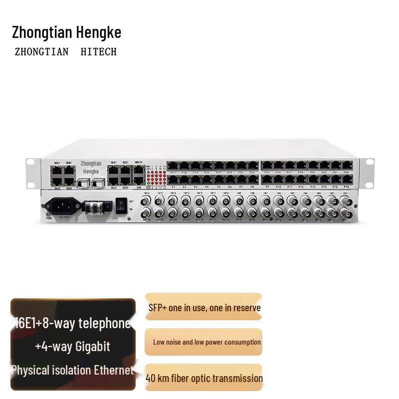 Zhongtianhengke Integrated Business Optical Transceiver 40km Rackmount
