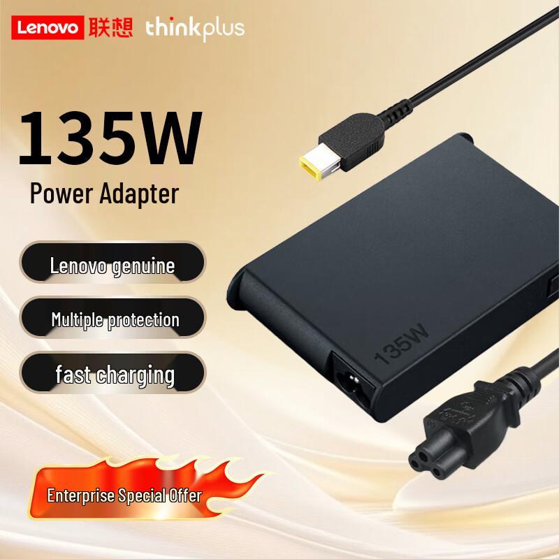 Lenovo 135W Square Port Laptop Power Adapter