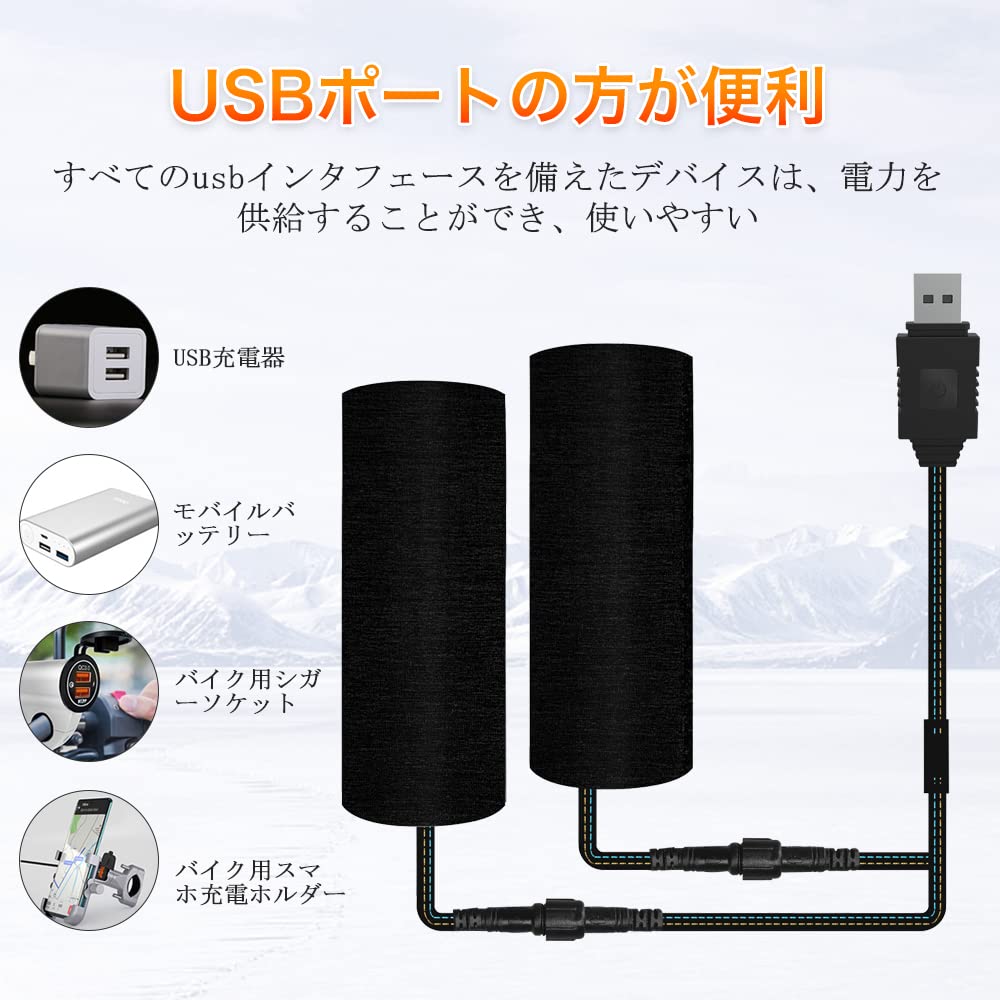 Vyhřívání rukojetí, Obalovací typ, USB vyhřívání rukojetí pro motocykly, Včetně spínače, 3 teploty