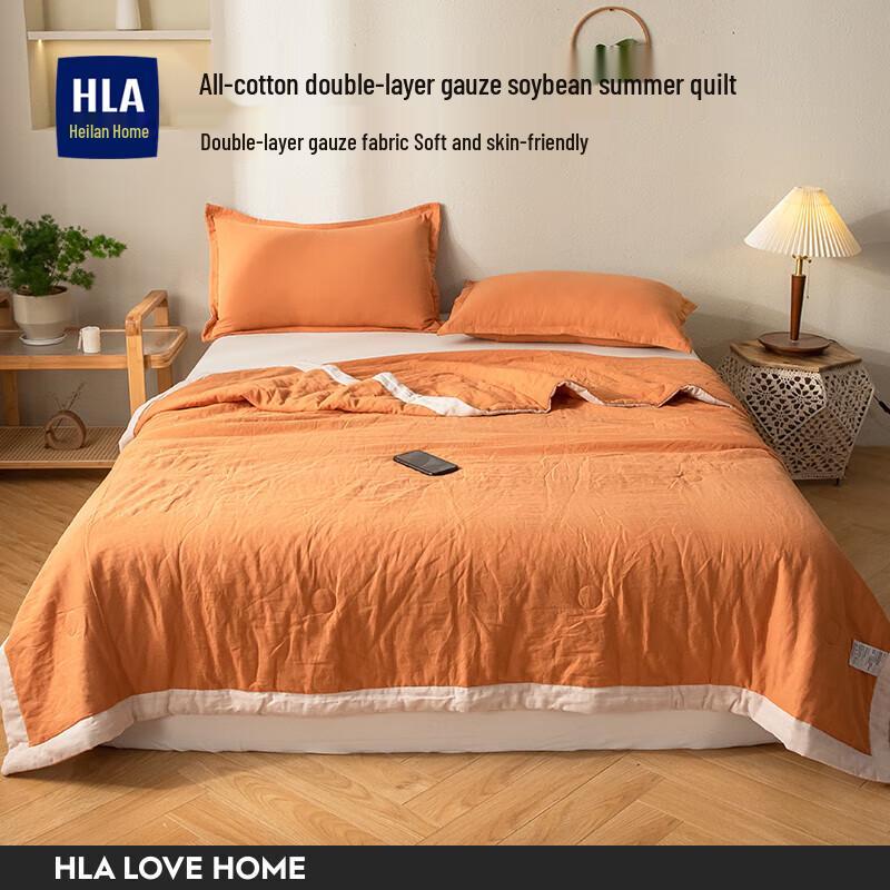 

HLA 100% Cotton Summer Quilt