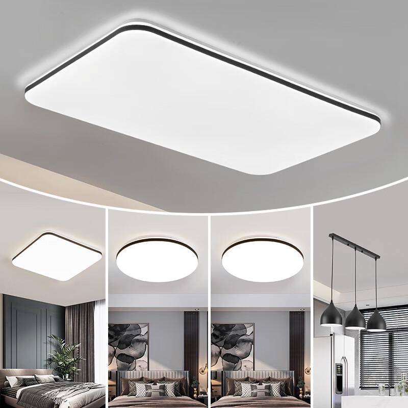 UOSU Rectangular LED Ceiling Light