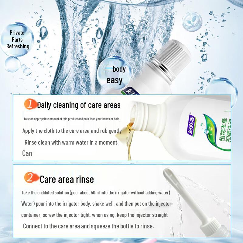 Fuyanjie Feminine Hygiene Wash