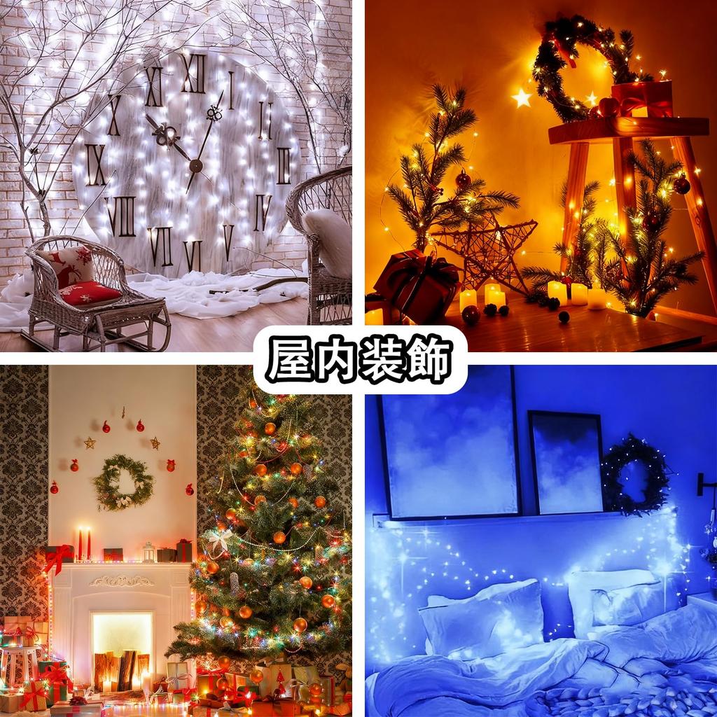 [Set of 2] 100 LED Illumination Lights, 10m Length, Remote Control Included, 8 Brightness Patterns, Timer Function, Dimmable LED Jewelry Lights for