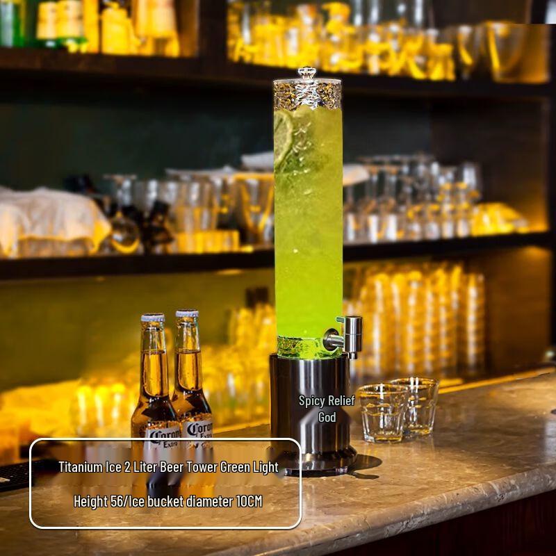 Luminous Bar Beverage Dispenser