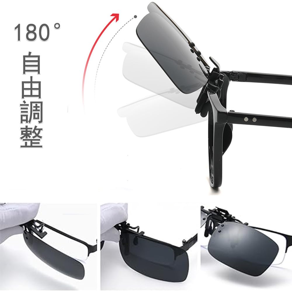 SensaBliss Polarized Clip-On Sunglasses, UV400 Protection, Ultralight, Flip-Up, Clip-On, Polarized Lenses, for Cycling, Skiing, Fishing, Driving, and