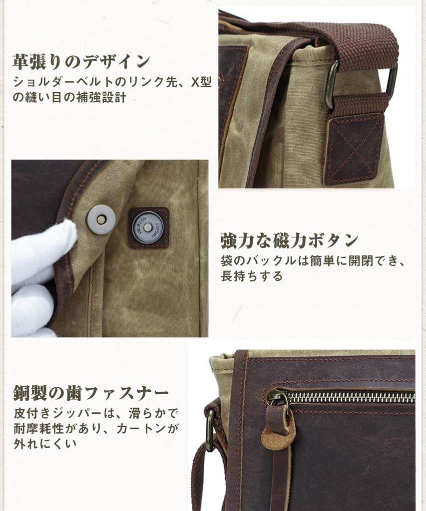 Shoulder wax dyed canvas messenger diagonal business 10 inch PC storage outdoor [maruno] bag, bag, bag, bag, bag, waterproof, 2way,