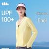 Banane unter der UV-Schutzjacke für Damen
