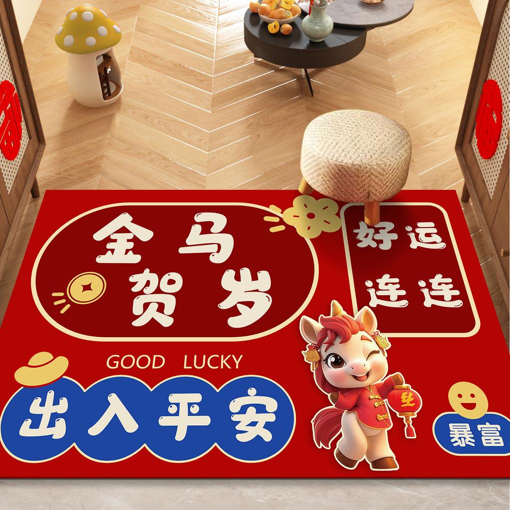 Festive Door Floor Mat Household Diatom Mud Floor Mat Is Easy To Take Care Of, Scraping Mud And Rubbing Soil Mat Can Be Cut, Dirt-Resistant And Non-Sl