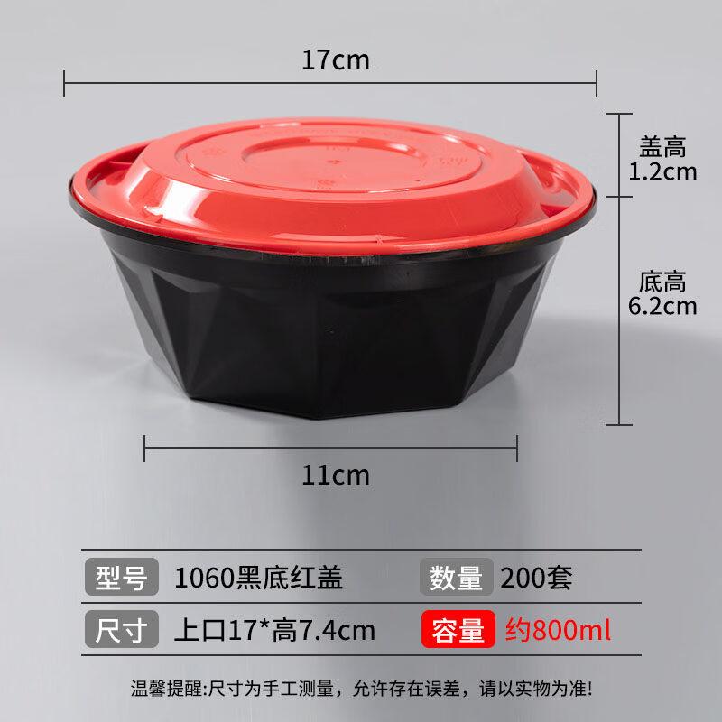 Chuzhuangjingpin Disposable Takeout Container
