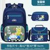 Elementary School Bag Three-Piece Burden Reduction Backpack Children'S Cartoon Dinosaur Backpack Pencil Bag Meal Bag Dragon