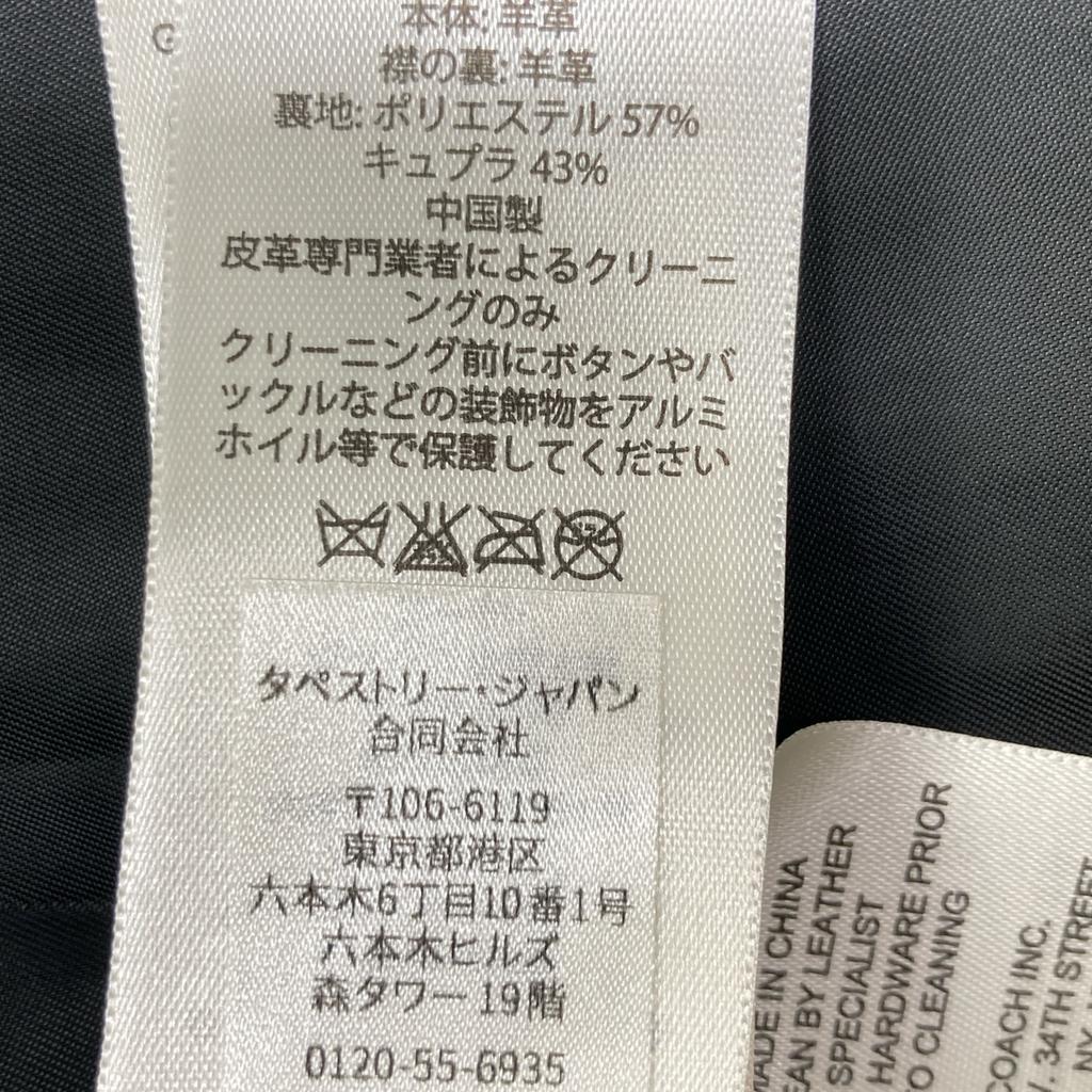 COACH F86434 Brown Lambskin Leather Belted Medium Coat coat XS BrownUsed