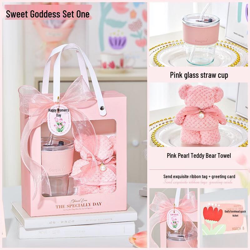 Portable Glass Cup Holiday Gift Set 001 Straw Cup + Small Bear Towel