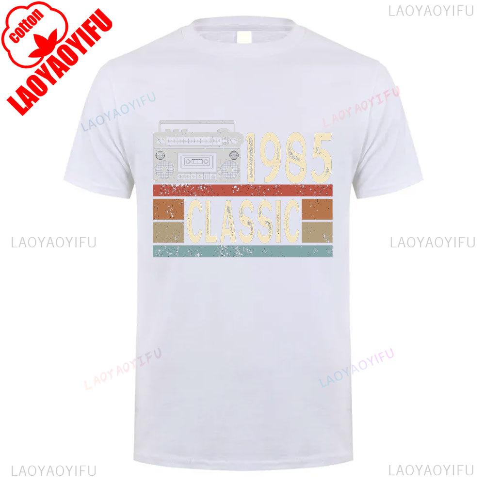 Vintage 1985 Retro Cotton Unisex T Shirt Classic 80s Style Short Sleeve Casual Oneck Tee for Men Women 40th Birthday Year Gift