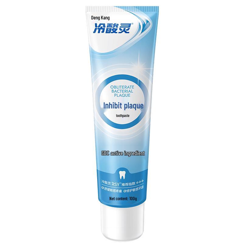 Langsaling Anti-Sensitivity Plaque Control Toothpaste 100g