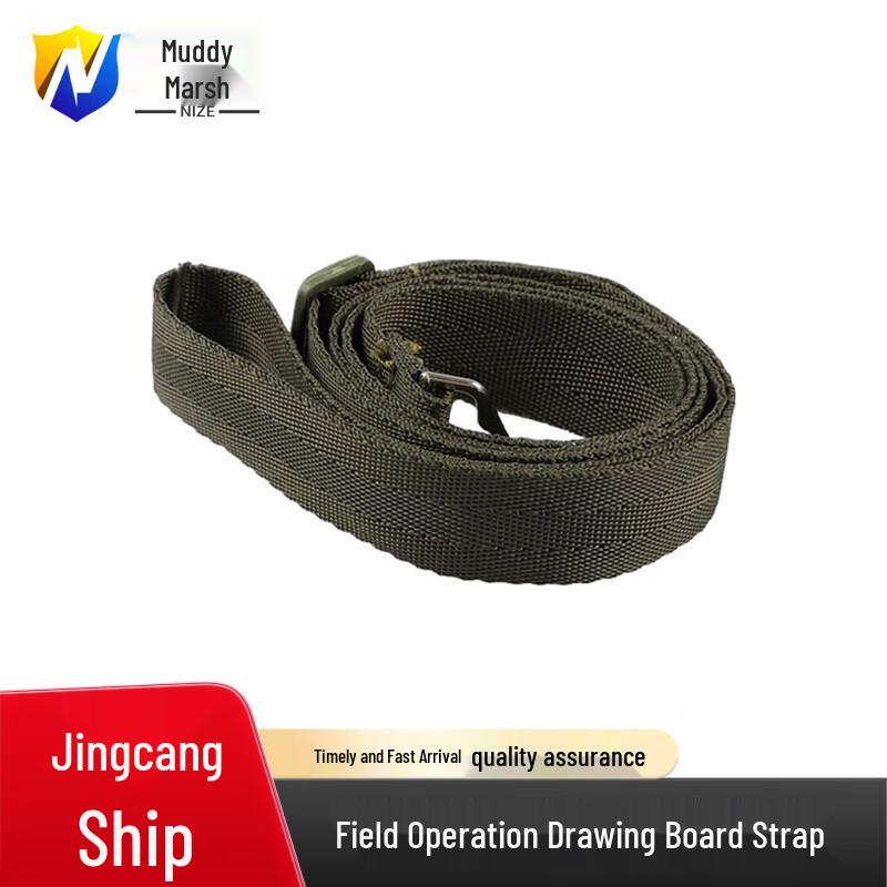 Field Drawing Board Carrier Strap