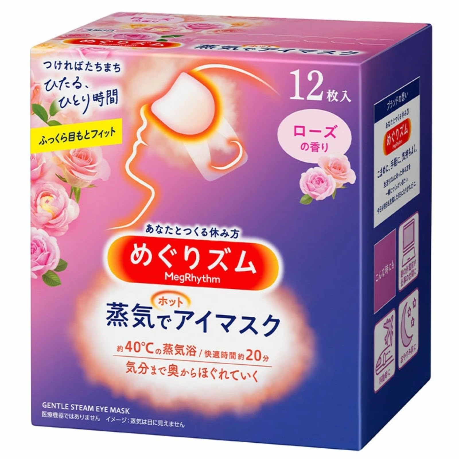 

Kao Megurhythm Steam Hot Eye Mask, Rose, 12 Masks (Pack of 3)