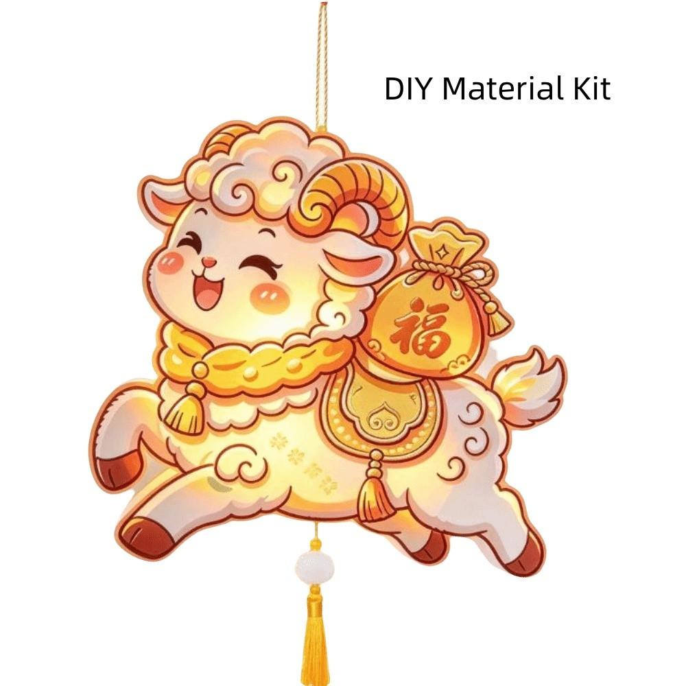 Ancient Chinese Style DIY Handheld Sheep Lantern Cartoon Portable Sheep Glowing Lantern  Kids Craft