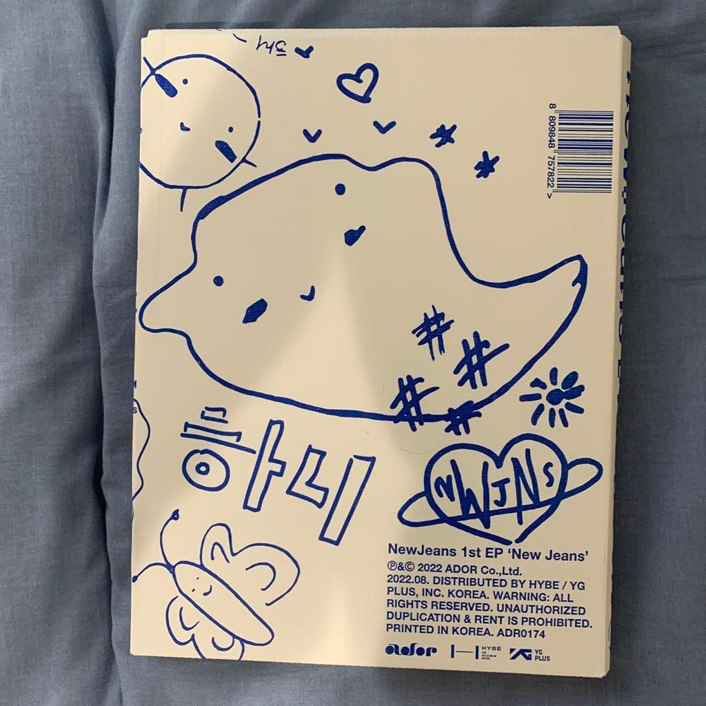 [USED] New Jeans 1st EP Honey Version