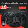 Shouli Ares Anti-Theft Bicycle Cable Lock