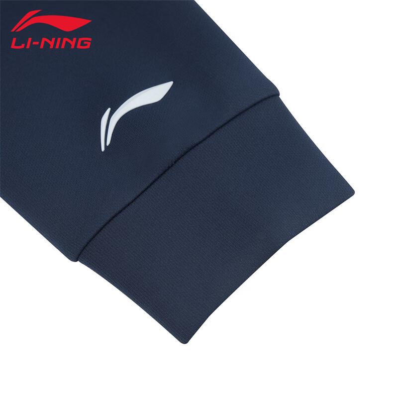 Li-Ning Hoodless Zip-Up Sweatshirt Jacket