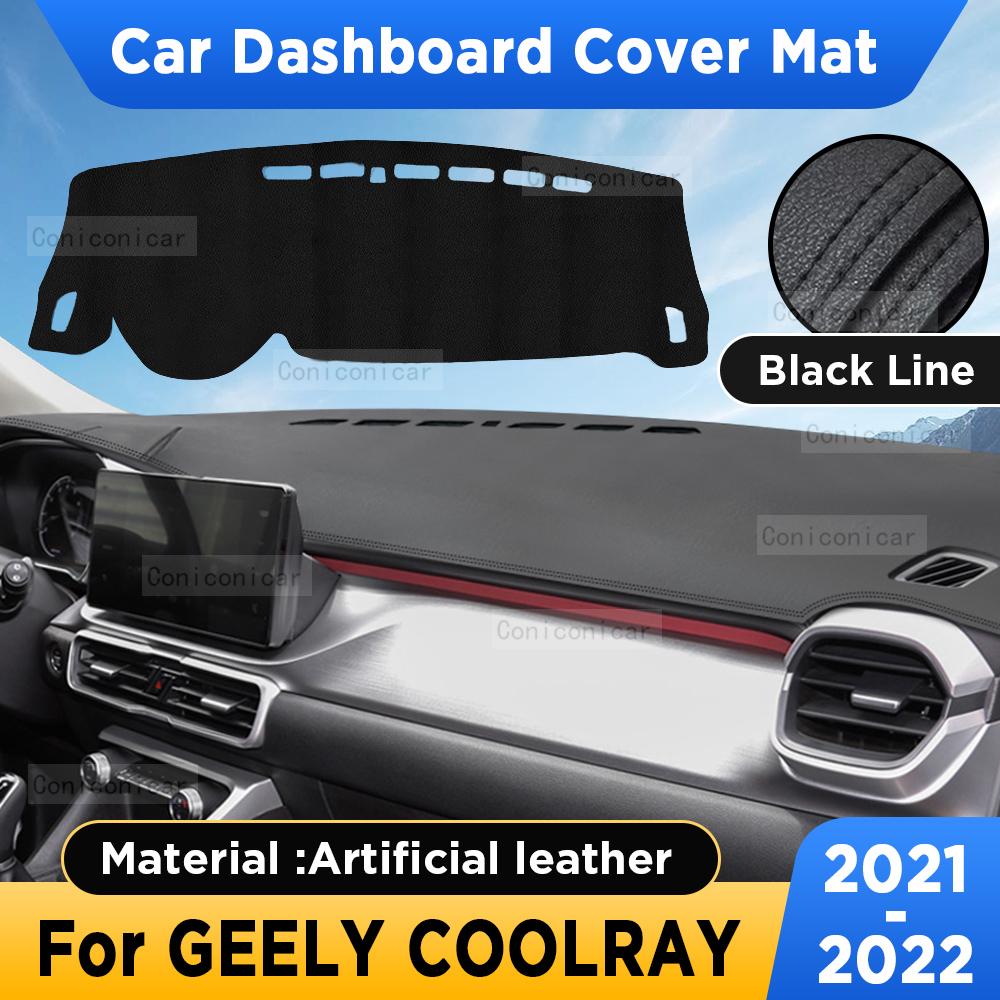 For GEELY COOLRAY   Accessories Car Dashboard Cover Mat Artificial leather Sun Shade Pad trument Panel Carpet
