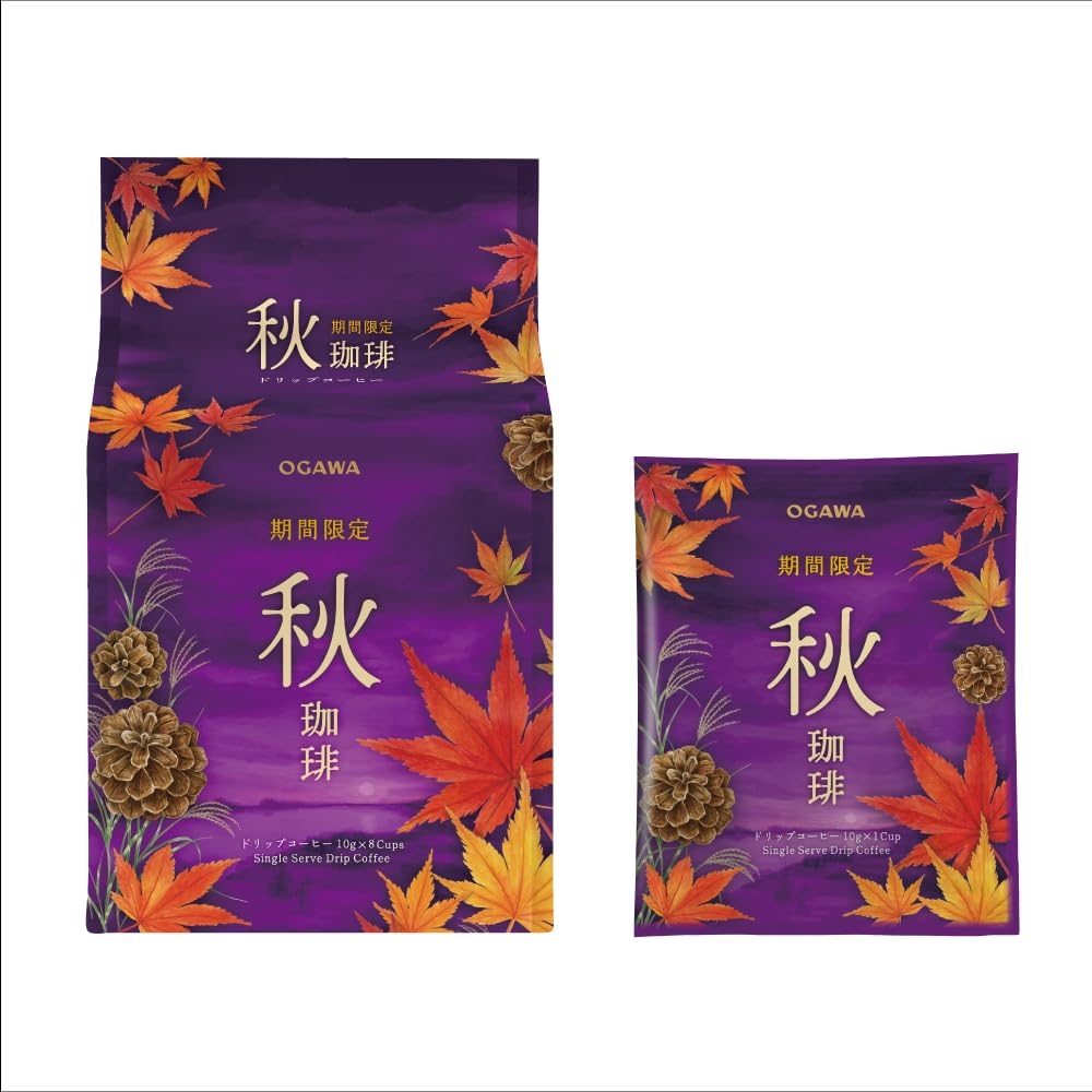 

Ogawa Coffee Limited Edition Autumn Drip Coffee cups x 3 (8 packs)